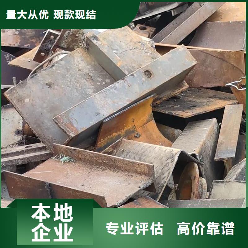 废旧金属回收装饰板材回收上门回收