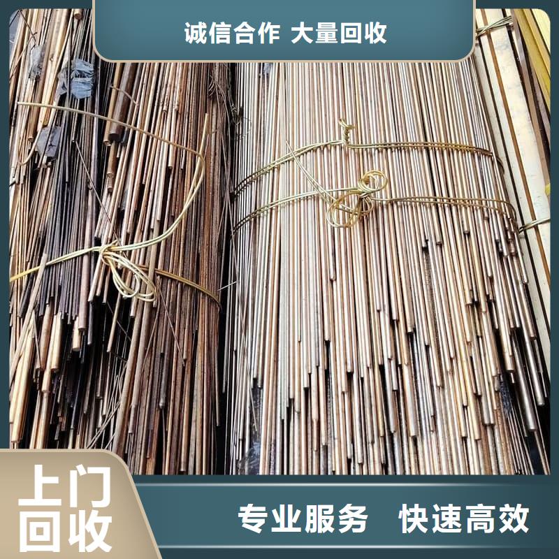 销售废旧金属回收的厂家