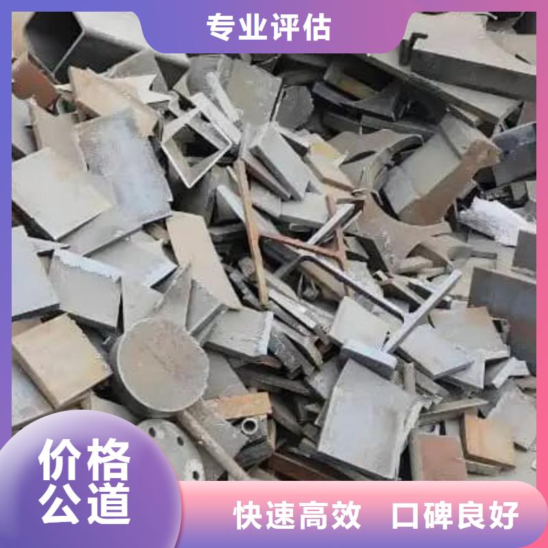 废旧金属回收装饰板材回收上门回收