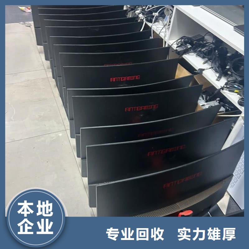 电脑回收批发价格