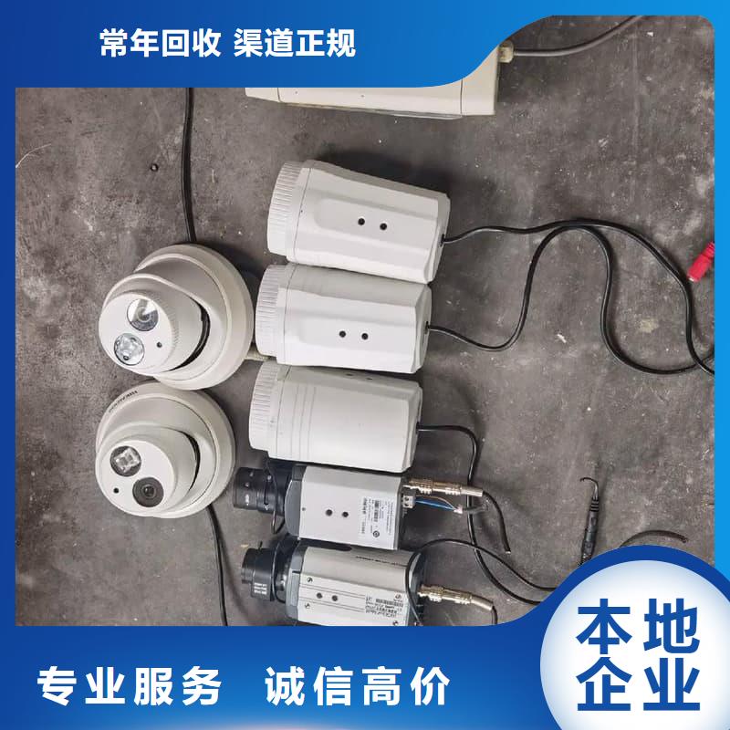 废旧空调回收价格行情