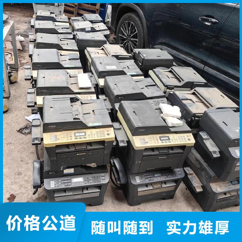 废旧空调回收价格行情