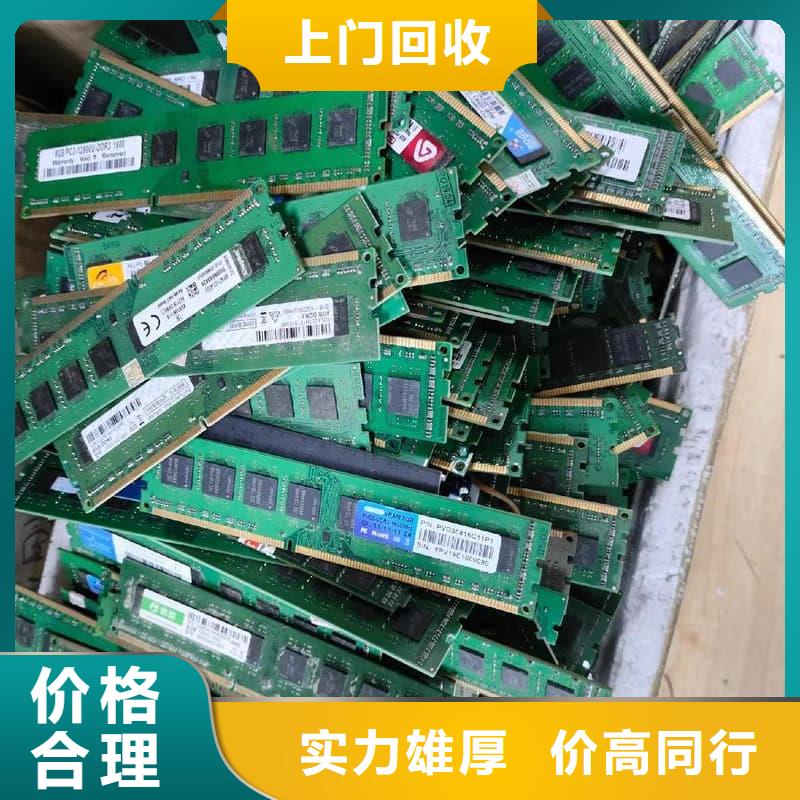 办公室设备回收办公设备回收可靠放心