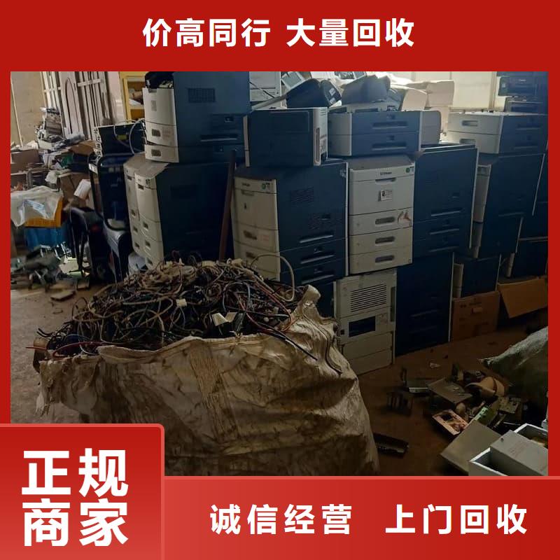 废旧空调回收价格行情