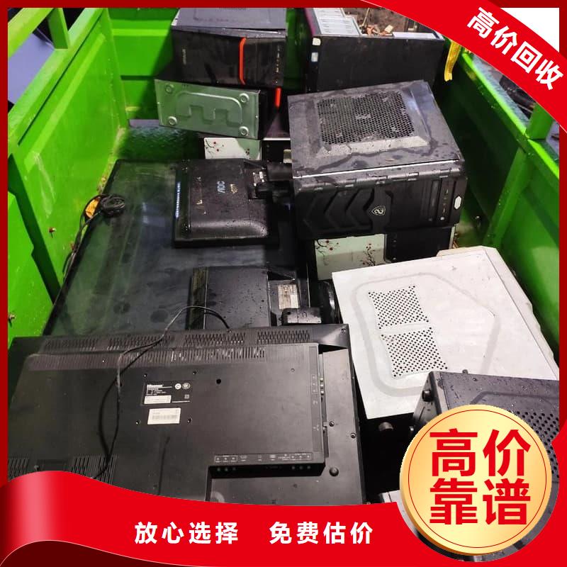 办公室设备回收办公设备回收可靠放心