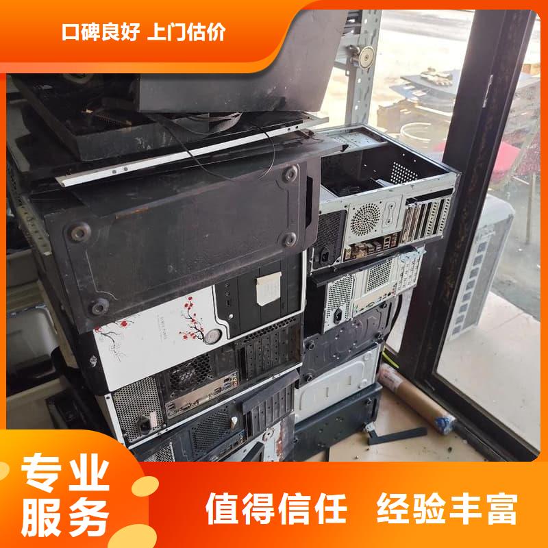 废旧空调回收价格行情