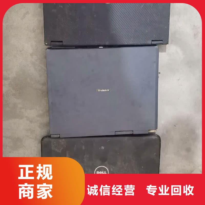 废旧空调回收价格行情