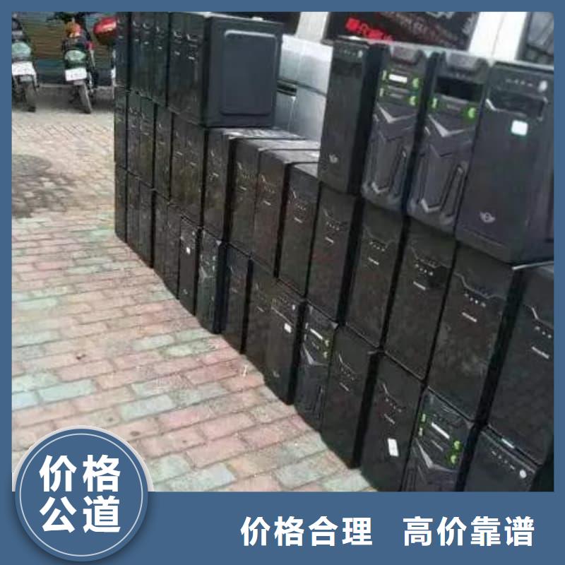 办公室设备回收-显卡回收专业回收