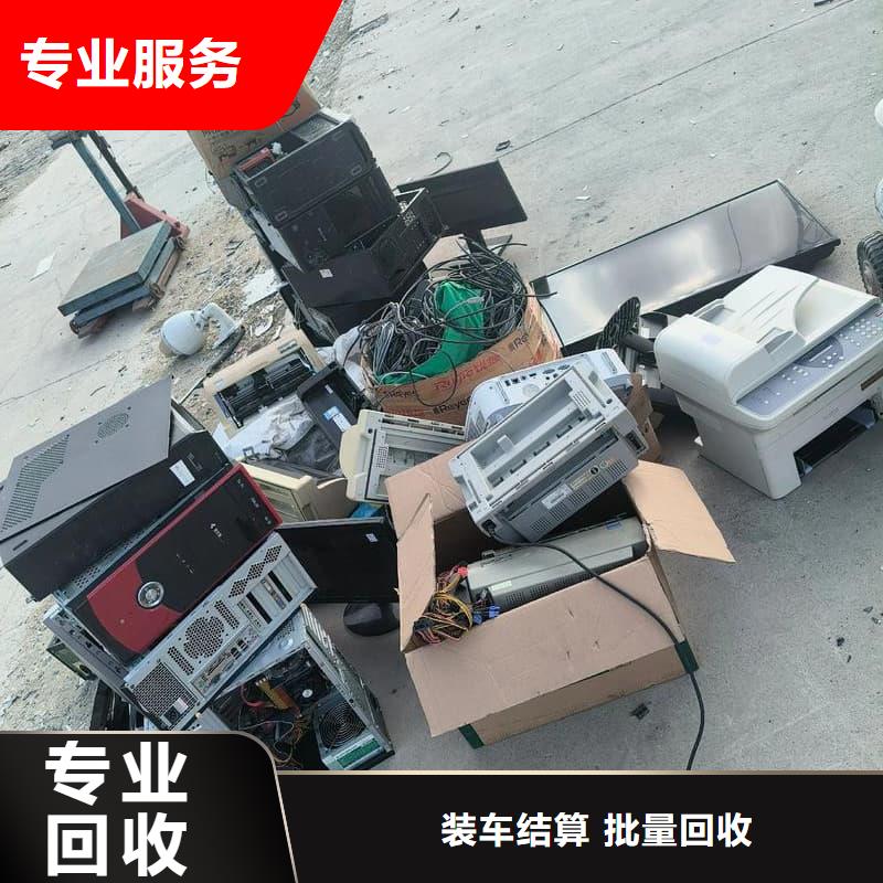 电脑回收批发价格