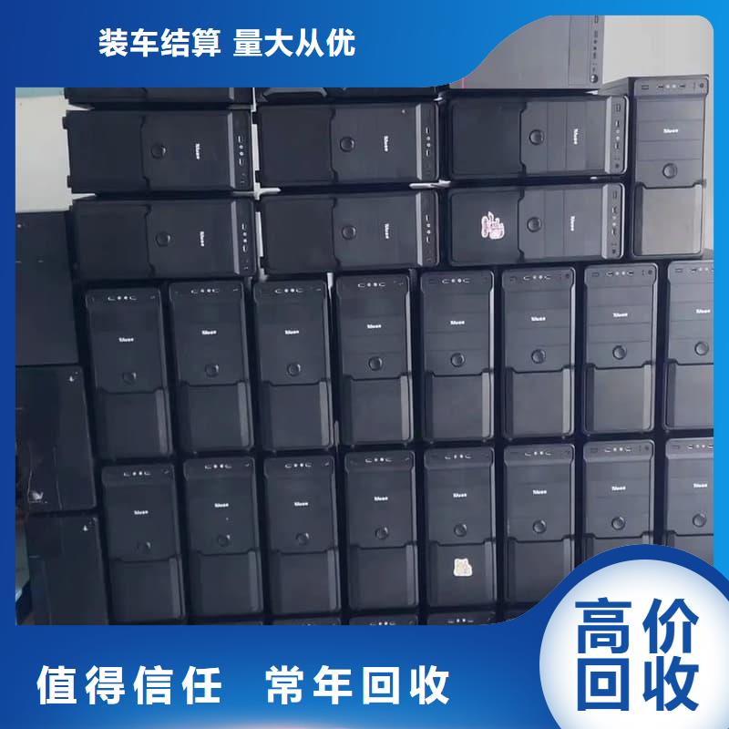 废旧空调回收价格行情