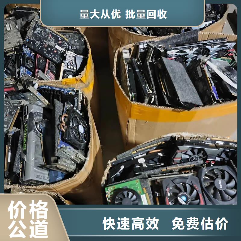 废旧空调回收价格行情