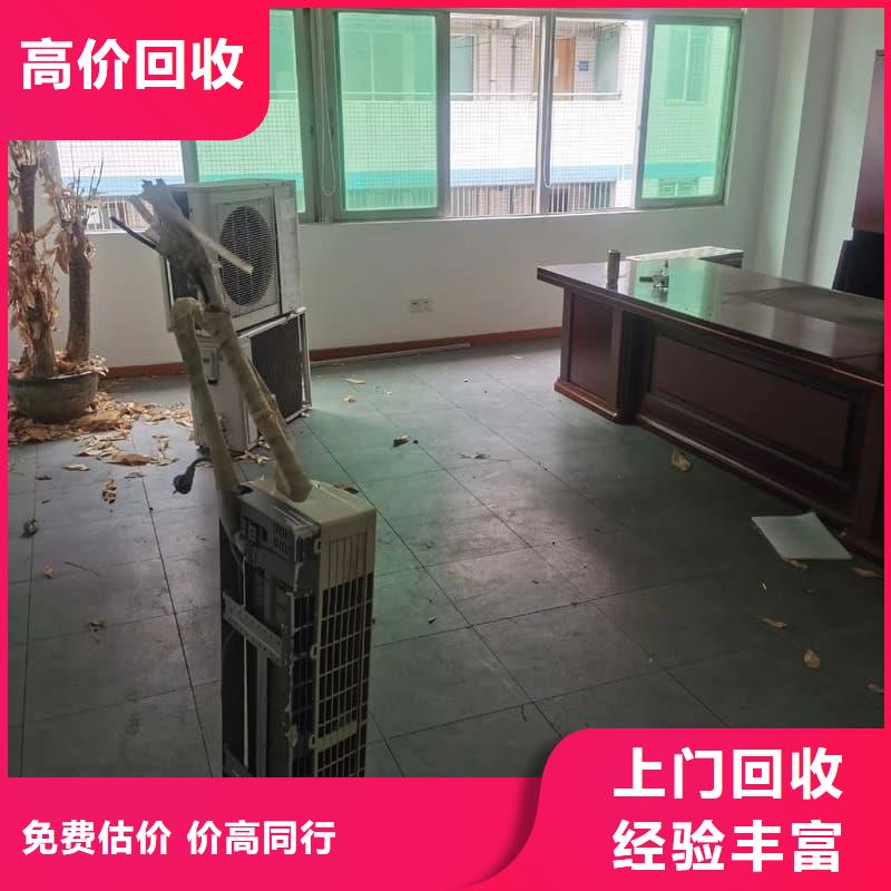 办公室设备回收办公设备回收可靠放心