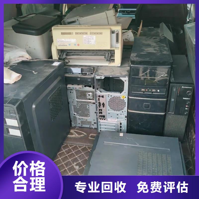 电脑回收批发价格