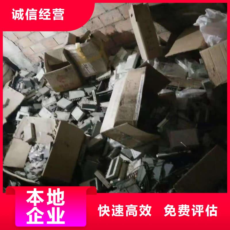 废旧空调回收价格行情