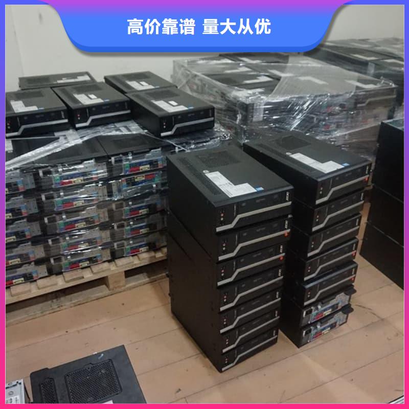 废旧空调回收价格行情