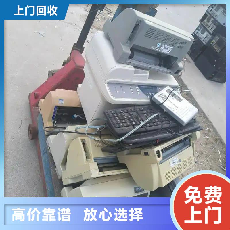 废旧空调回收价格行情