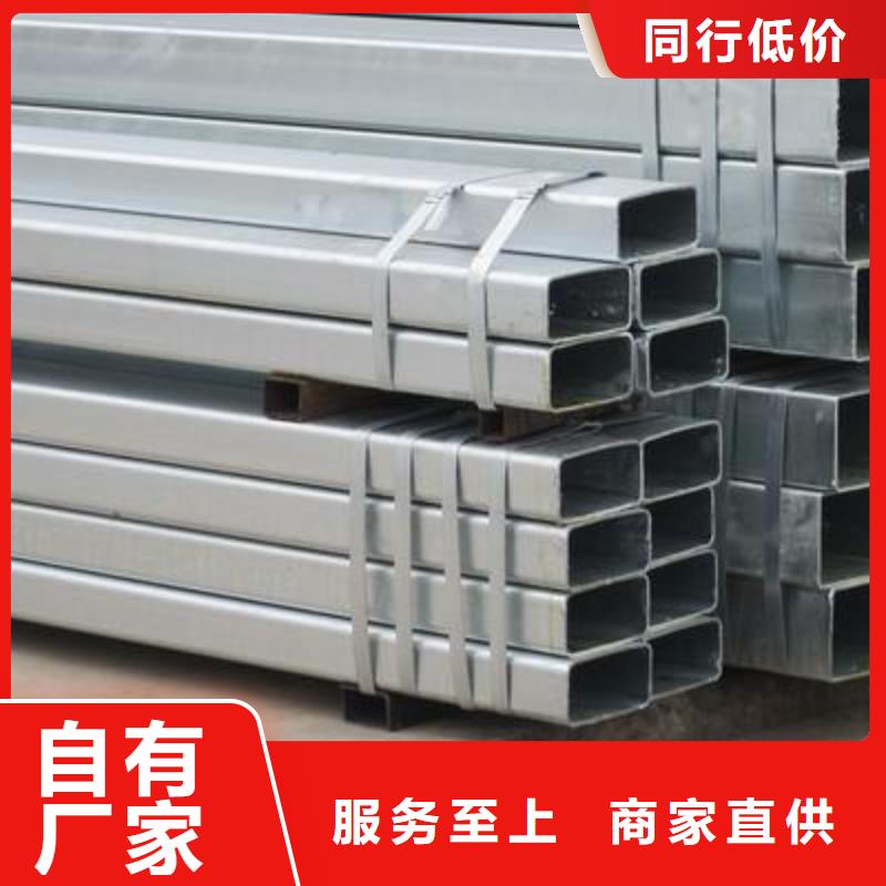 无缝方矩管厂家地址