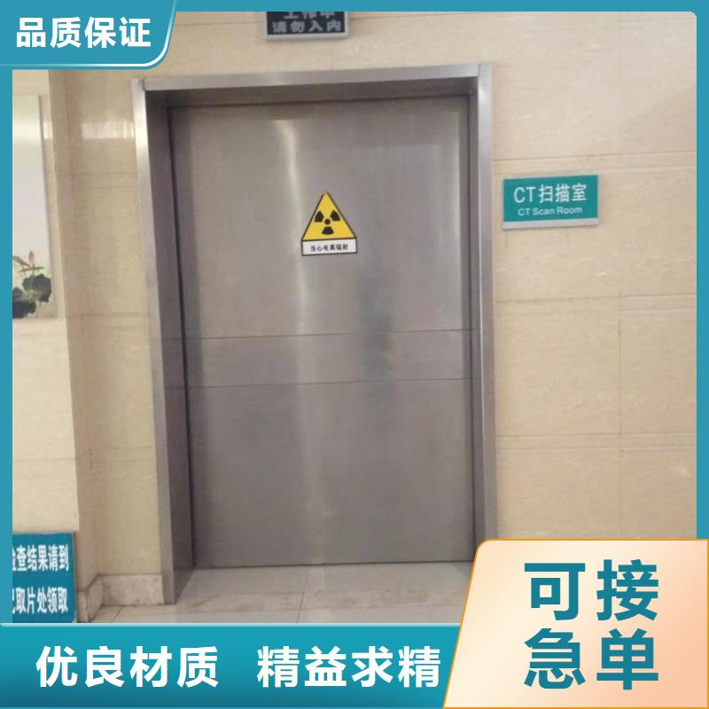 实验室铅门厂家-信守承诺