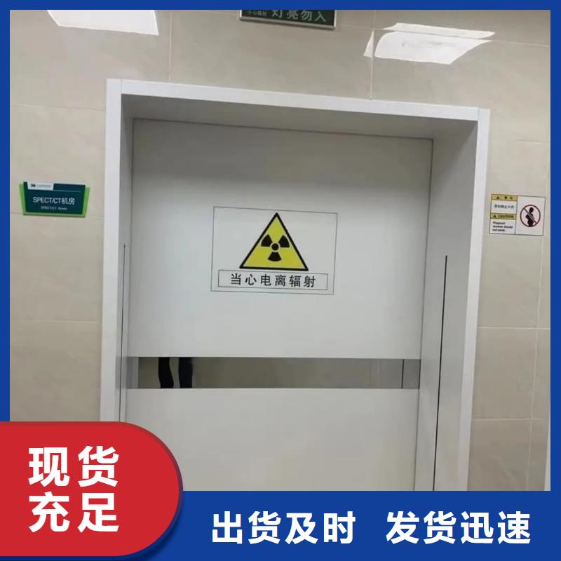 中子防护铅门-按需定制
