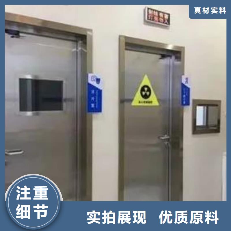 辐射防护铅门医用铅门哪有铅门卖