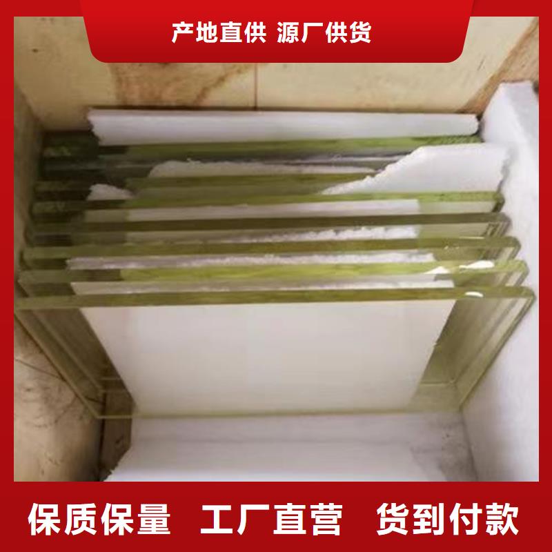 医用防辐射铅玻璃-欢迎您