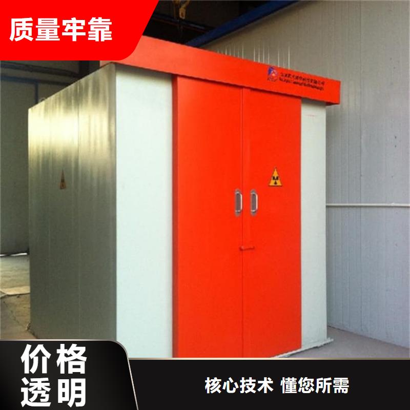 X射线防护铅房0元寄样