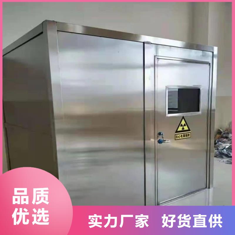 甄选:工业探伤铅房供货商