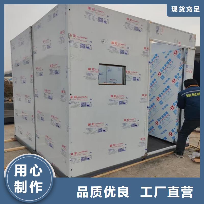 甄选:工业探伤铅房供货商