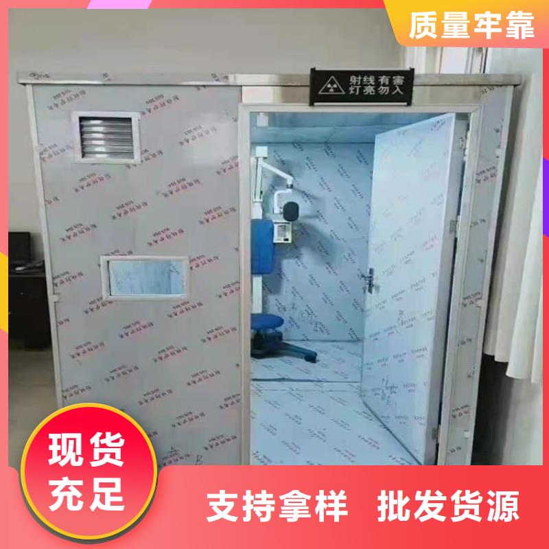 买射线铅房必看-来电咨询