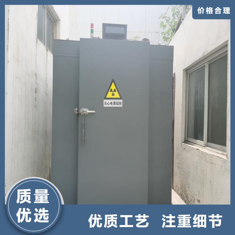 X射线防护铅房0元寄样