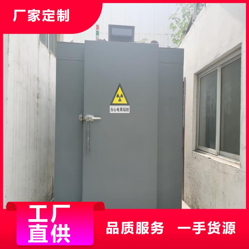 甄选:工业探伤铅房供货商