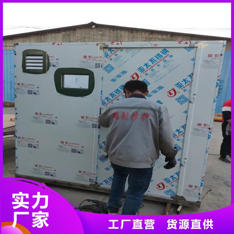 买射线铅房必看-来电咨询