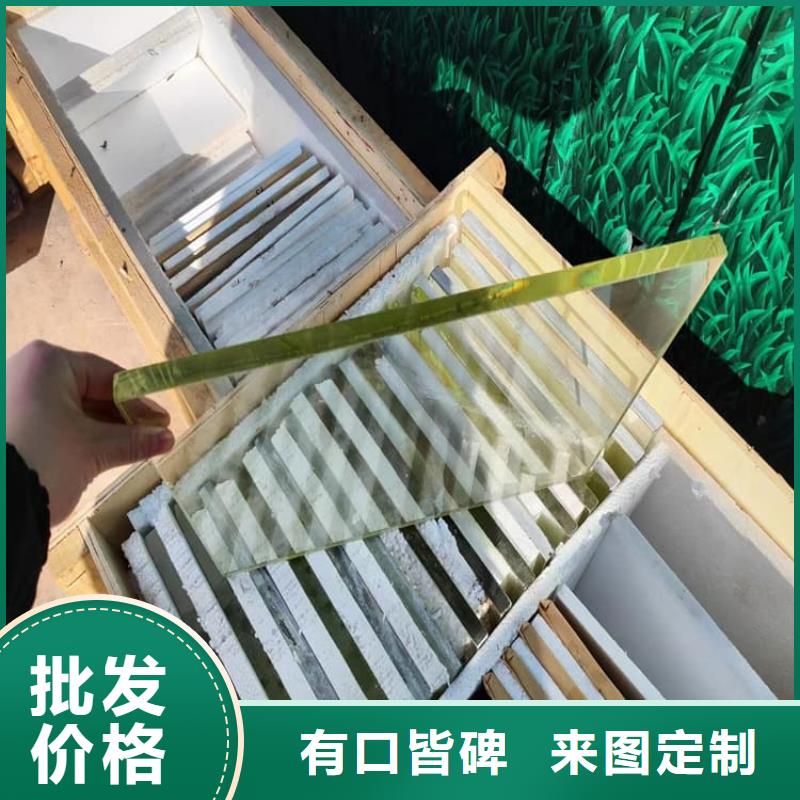 X光室铅玻璃_量大从优