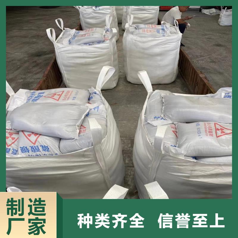 现货供应_防辐射钡砂品牌:冠领辐射防护工程有限公司