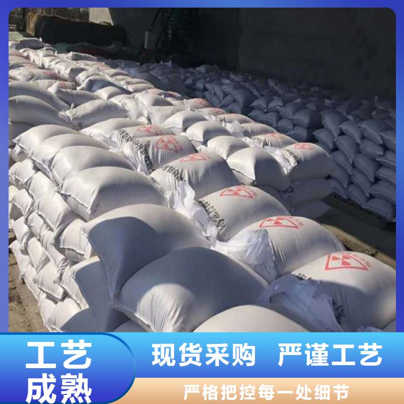 现货供应_防辐射钡砂品牌:冠领辐射防护工程有限公司