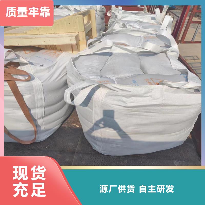 现货供应_防辐射钡砂品牌:冠领辐射防护工程有限公司