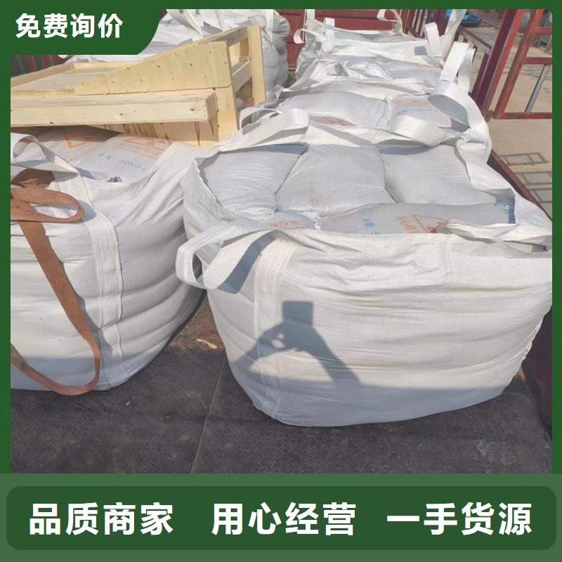 现货供应_防辐射钡砂品牌:冠领辐射防护工程有限公司