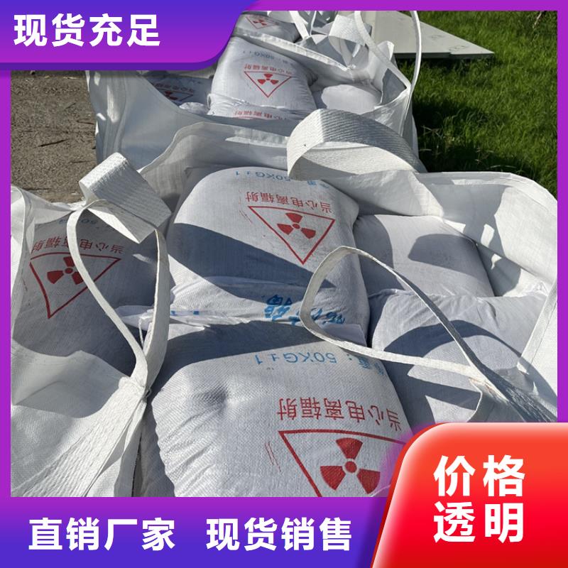 现货供应_防辐射钡砂品牌:冠领辐射防护工程有限公司