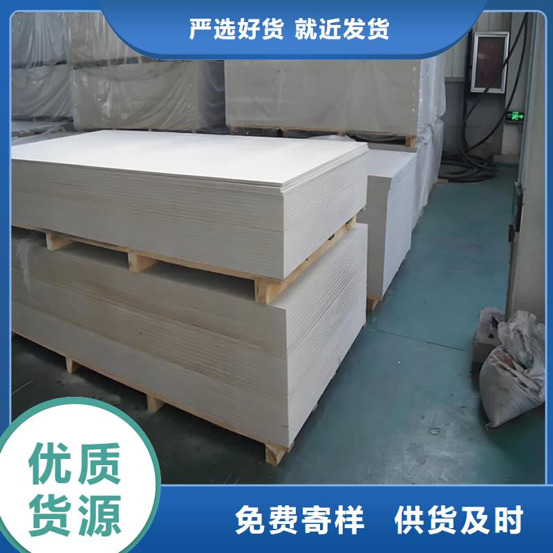 找硫酸钡板1200*2400*15mm生产厂家