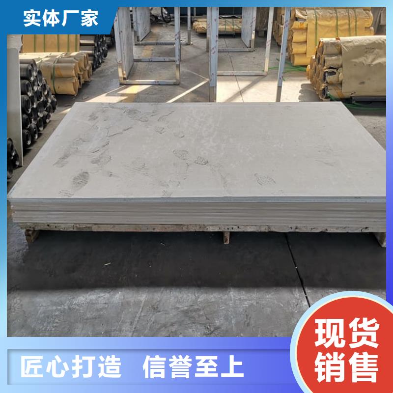 找硫酸钡板1200*2400*15mm生产厂家