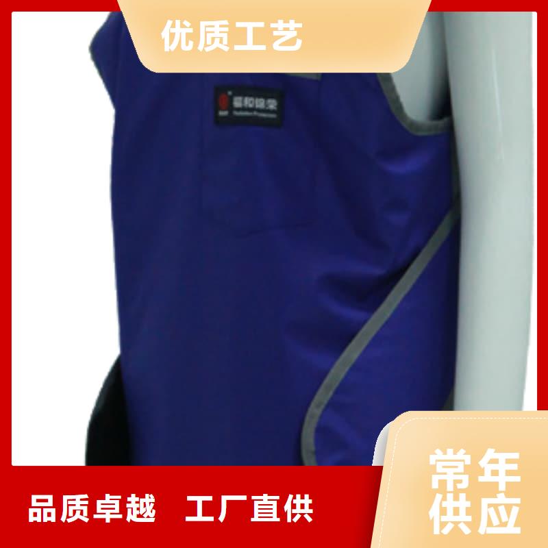 CT室长袖铅衣价格、深圳CT室长袖铅衣厂家