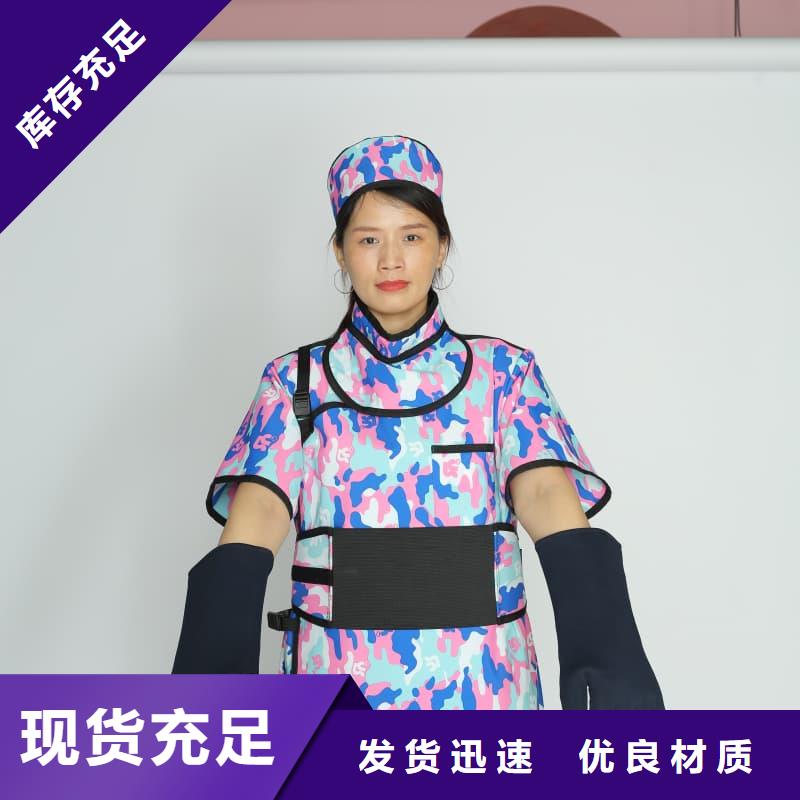 CT室长袖铅衣价格、深圳CT室长袖铅衣厂家