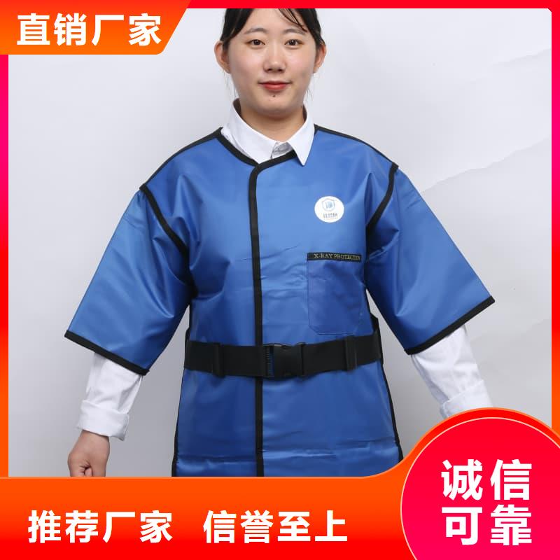CT室长袖铅衣价格、深圳CT室长袖铅衣厂家