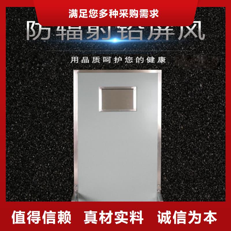 射线防护铅屏风、射线防护铅屏风厂家
