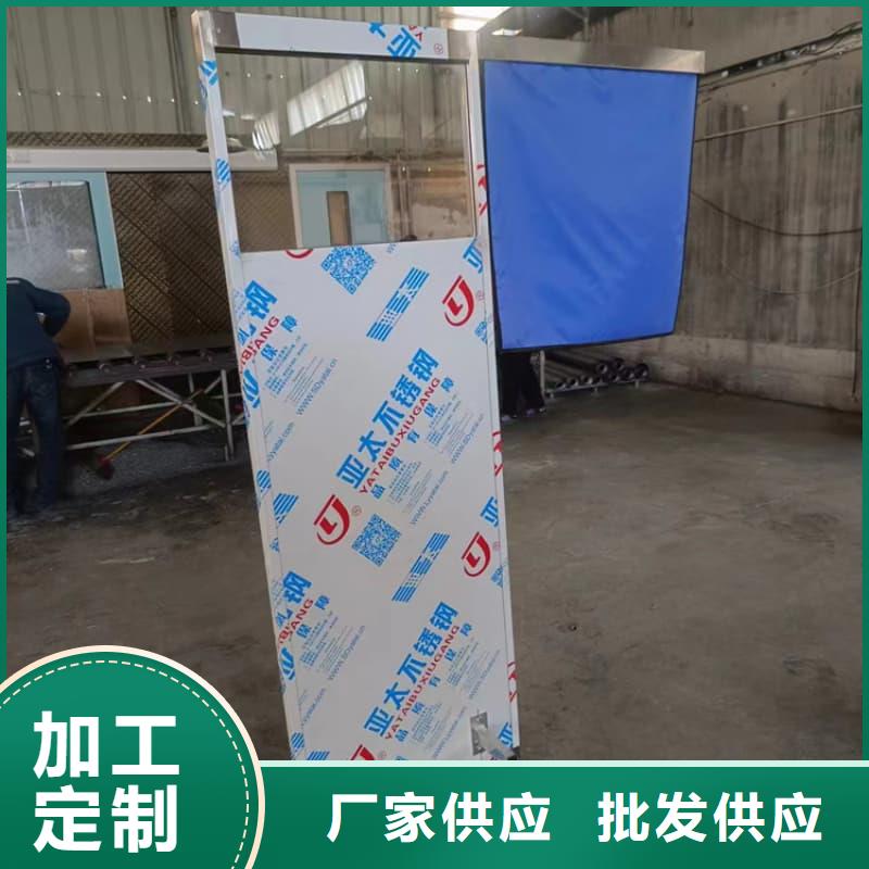 销售移动防护铅屏风_诚信厂家