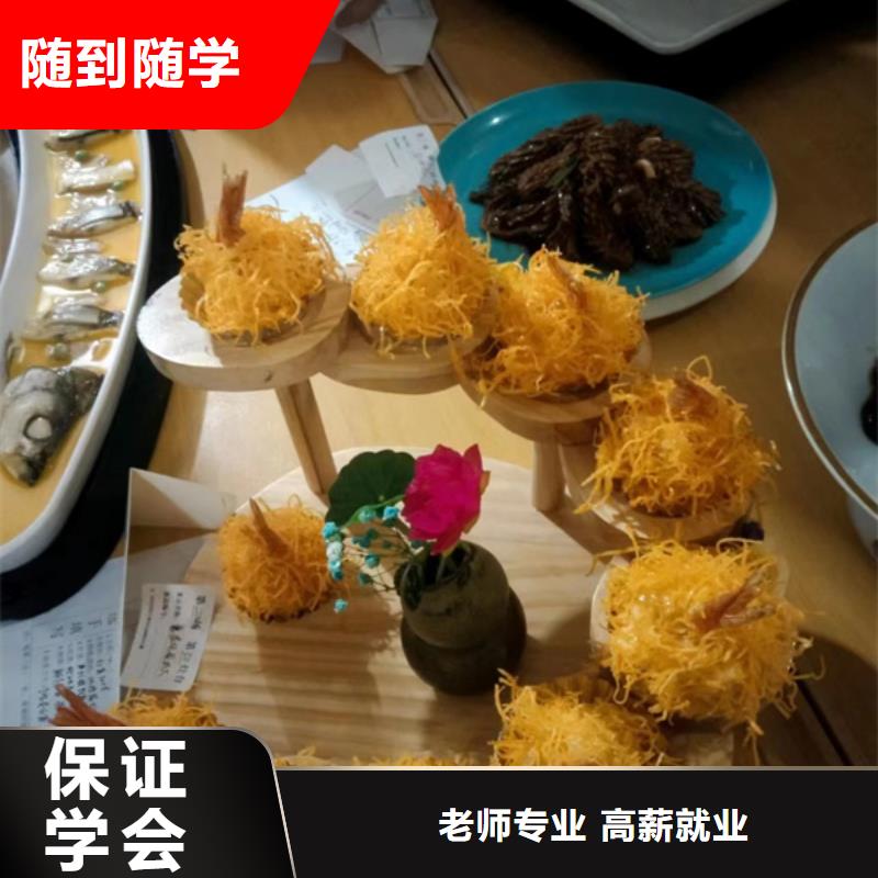 宣化哪里学烹饪哪有烹饪学校哪里学烹饪哪有烹饪学校