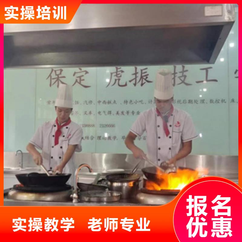 安次怎么选厨师烹饪学校附近的厨师技校哪家好