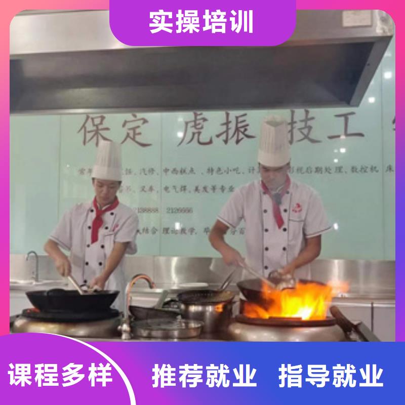 沙河不学文化课的烹饪学校有没有可以学烹饪的技校