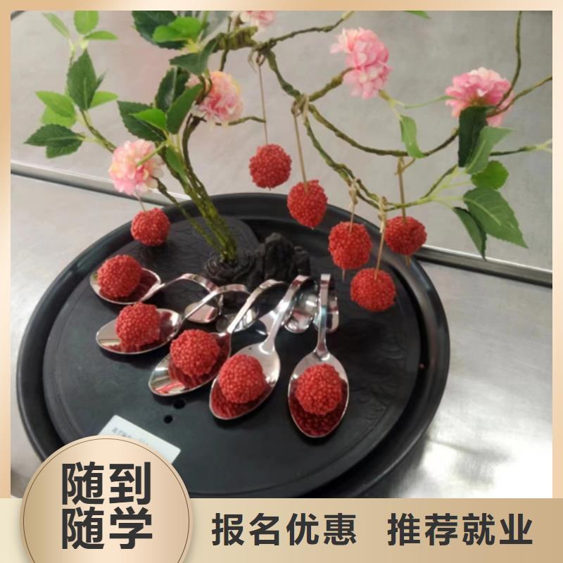 学厨师烹饪技术咋选技校|不学文化课的烹饪技校|