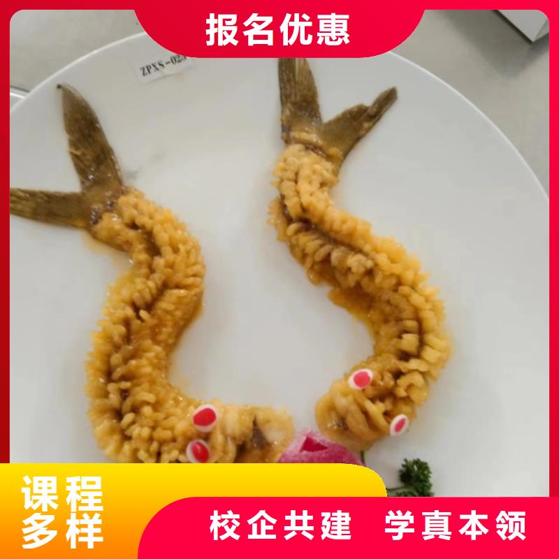 黄骅哪里有学厨师烹饪的学校最优秀的厨师烹饪学校